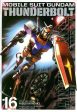 Mobile Suit Gundam Thunderbolt Volume 16 Online Sale