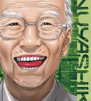 Inuyashiki Volume 1 Online Hot Sale